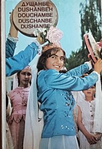Душанбе = Dushanbeh = Douchambe = Duschanbe = Dushanbe