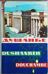 Душанбе = Dushanbeh = Douchambé
