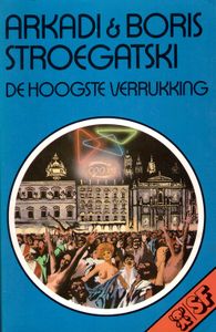 De Hoogste Verrukking