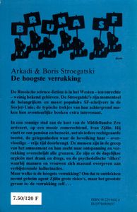 De Hoogste Verrukking