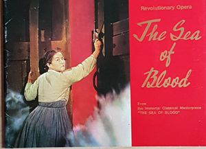 The Sea of Blood