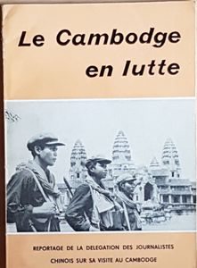 Le Cambodge en lutte