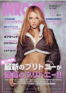 INROCK December 2009 Vol. 312