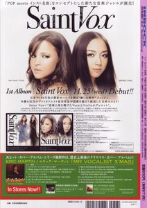 INROCK December 2009 Vol. 312