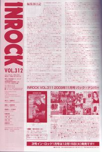 INROCK December 2009 Vol. 312