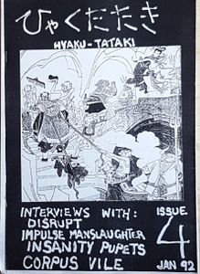 ひゃく たたき issue 4