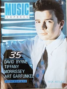 Music Express 35