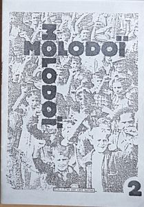 Molodoï 2