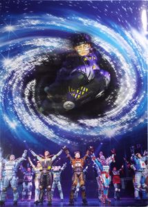 Starlight Express