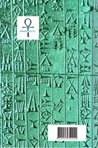Gates of the Necronomicon - The Anunnaki Gods