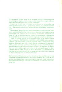 De Sleuterls van Salomo