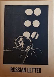 Russian Letter N°1