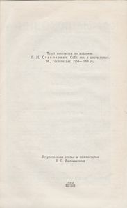 Морские Рассказы И Повести