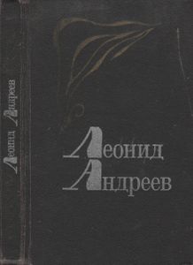Избранное