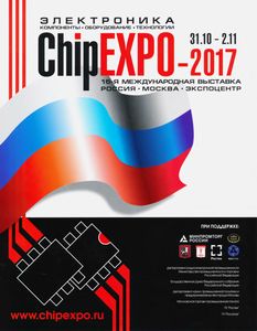 Радио 2017/06