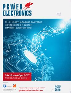 Радио 2017/09