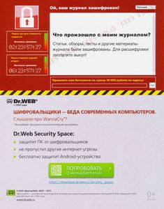 Радио 2017/10