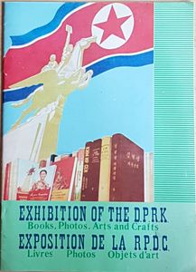 Exhibition of the D.P.R.K. - Books, Photos, Arts and Crafts