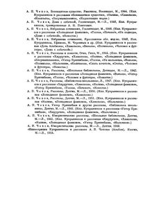 Кукрыниксы-Иллюстраторы