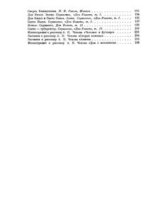 Кукрыниксы-Иллюстраторы
