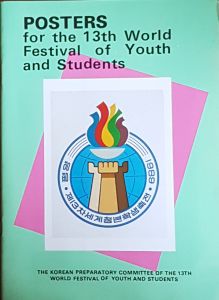 Posters for the 13th World Festival of Youth and Students