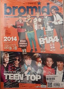 Bromide No.93