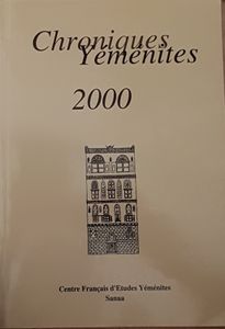 Chroniques yéménites 2000 N°8