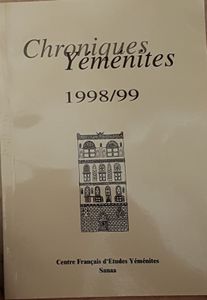 Chroniques yéménites 1998/99 N°6-7