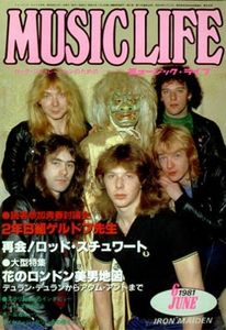Music Life - June 1981