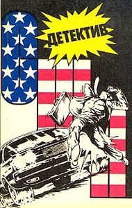 Детектив США