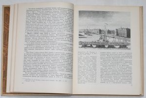 Очерки истории русской культуры XVIII века