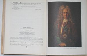 Очерки истории русской культуры XVIII века