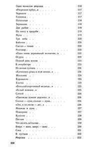 Как Прекрасно Светит Сегодня Луна