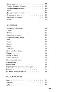 Как Прекрасно Светит Сегодня Луна