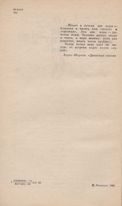 Море Дышит Велико