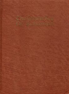 The Greater Key of Solomon