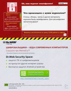 Радио 2018/03