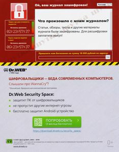 Радио 2018/07