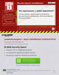 Радио 2018/08