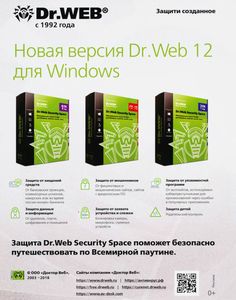 Радио 2019/01