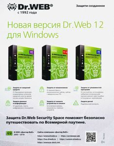Радио 2019/02