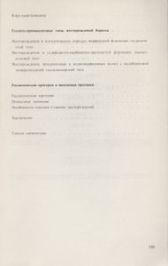 Бирюза
