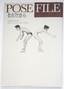 Pose File 6