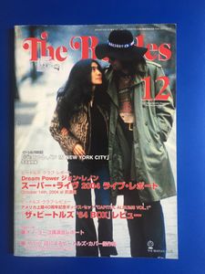 The Beatles - The Official Monthly Magazine 2004 December No. 359