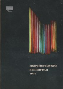 Мир Белого Медведя