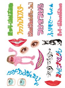 Kyary Pamyu Pamyu Artworks 2011-2016