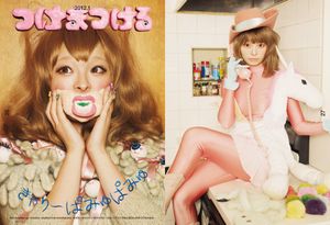 Kyary Pamyu Pamyu Artworks 2011-2016