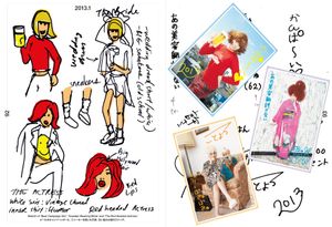 Kyary Pamyu Pamyu Artworks 2011-2016