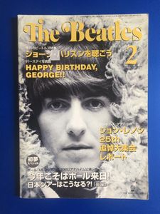 The Beatles - The Official Monthly Magazine 2003 August No. 341