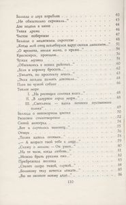 Малая Невка